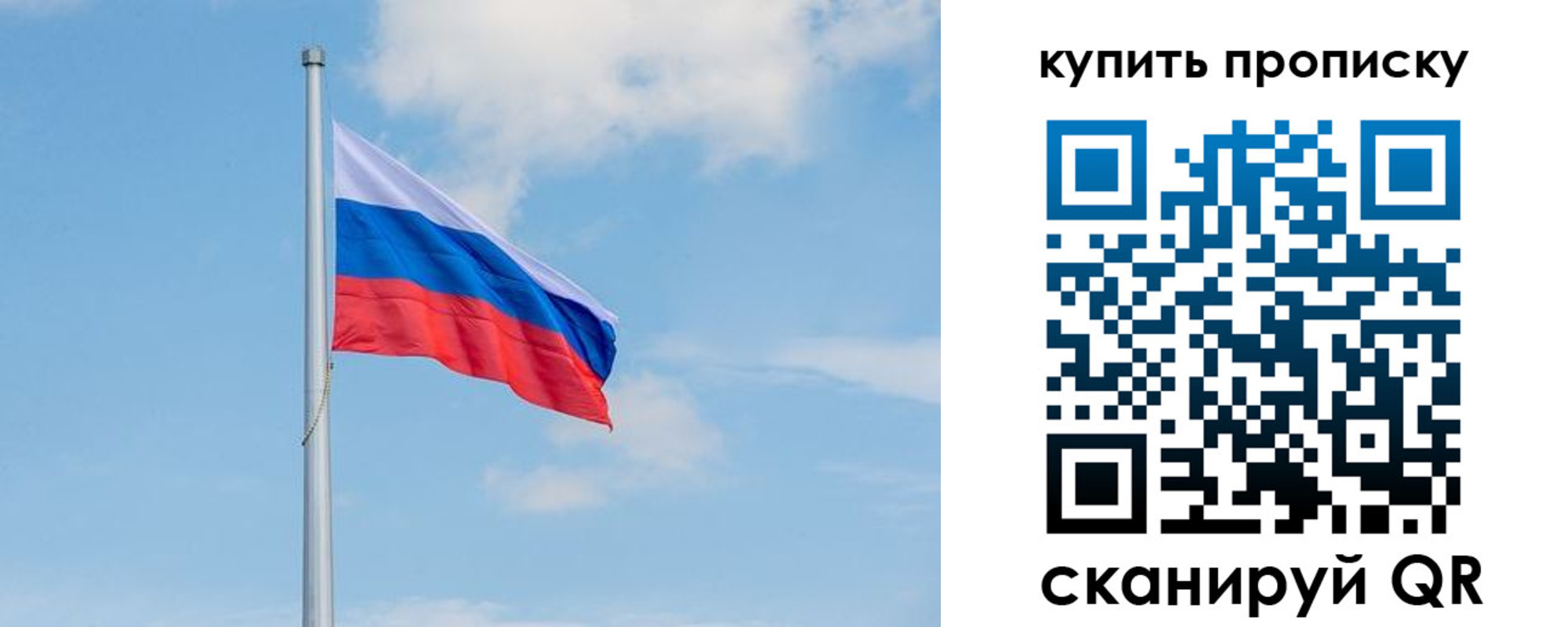 временная регистрация недорого в Выксе
