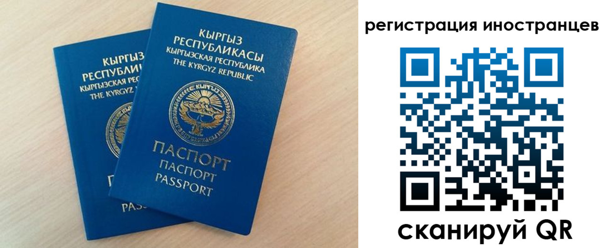 временная регистрация законно в Выксе