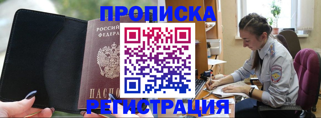 форма 3 в Выксе